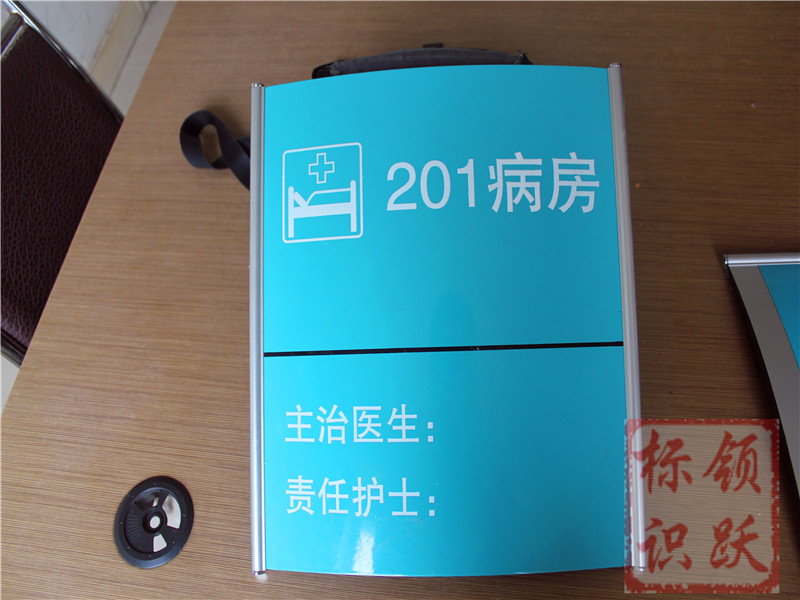 怀集标识制作197.jpg